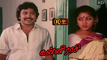 Kanni Raasi Full Movie HD #prabhu #revathi #goundamani #ilayaraja #pandiarajan Super Hit Movie HD