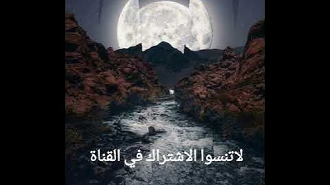 سورة الاعلي للقارئ ياسين براكني 2018