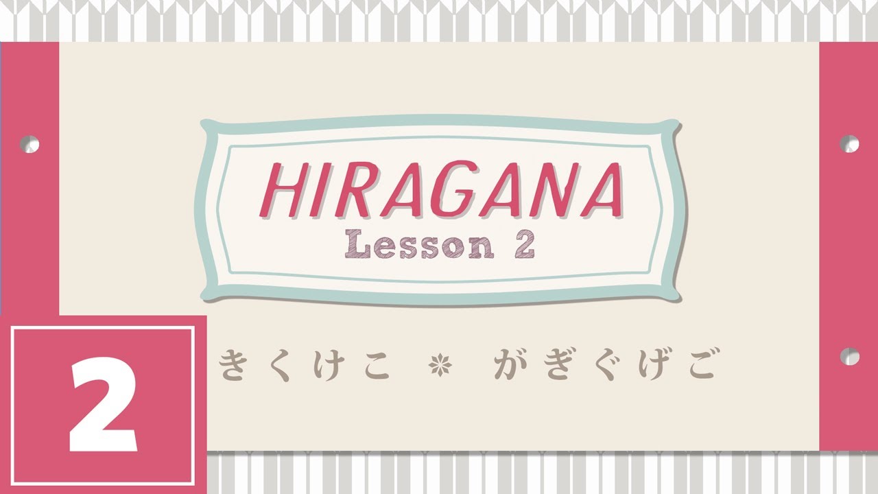 Hiragana Lesson 2 - KA KI KU KE KO, GA GI GU GE GO - YouTube