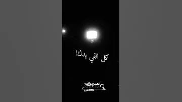 حليم تاج السر فاقد الوقت 
