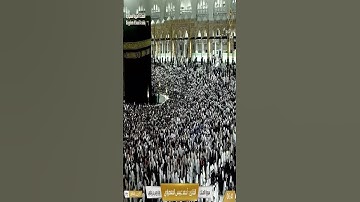 ما تيسر من سورة الاسراء القارئ الشيخ ماهر المعيقلي