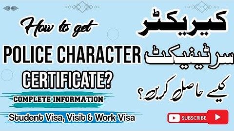 Character Certificate | Police Character Certificate | Character Certificate kesay banaye |