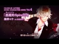 【Rejet】DIABOLIK LOVERS MORE CHARACTER SONG Vol.4 無神コウ PV