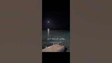 ﴿ هُنَالِكَ تَبْلُو كُلُّ نَفْسٍ مَّا أَسْلَفَتْ﴾ [ يونس: 30 ] القارئ: عبد الرحمن مسعد .