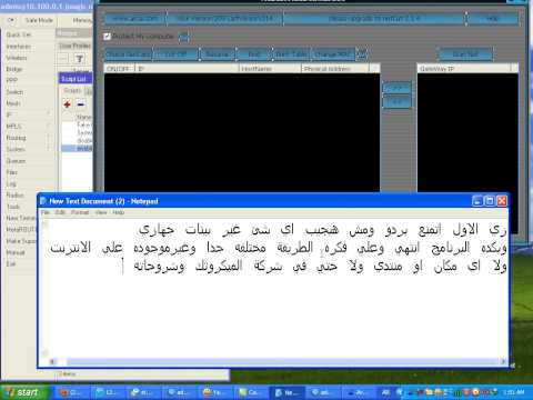 stop netcut in mikrotik منع النت كت بدون برامج في ميكروتك