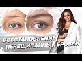 Перманентный макияж 15-летней девочке