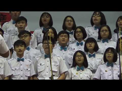 2018 古来宽中合唱赛 高三文商9