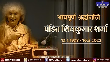 Pt. Shivkumar Sharma | Music Composer & Santoor Maestro