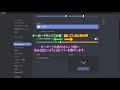 【人気ダウンロード！】 discord マイクオフ スマホ 340750-Discord マイクオフ スマホ