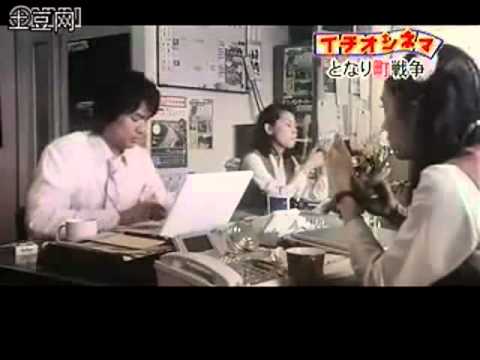 マイシネマ日記 となり町戦争 My Cinema File 397