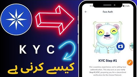 ICE Network KYC | How To Compelet Ice Network KYC Step 1 | Ice Mining App KYC | Best Mining App 2023