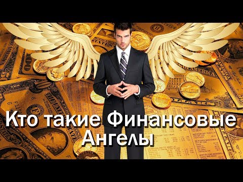 Если не везёт в финансовой сфере