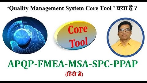 #Quality Topic #5 Core Tool क्या है?# QMS Tools # APQP-FMEA-MSA-SPC-PPAP # IATF Core tools #
