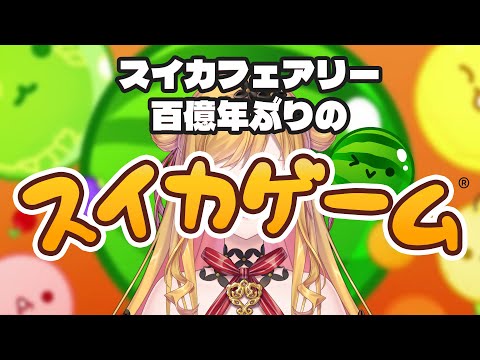 video thumb