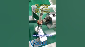 UAV Drone Stator Four Spindles Automatic BLDC Brushless Outer Motor Coil Flying Fork Winding Machine