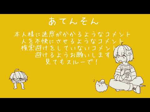 自己紹介的な動画【wrwrd!MAD】