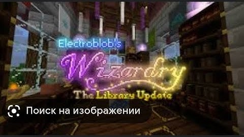 обзор мода (Electroblob