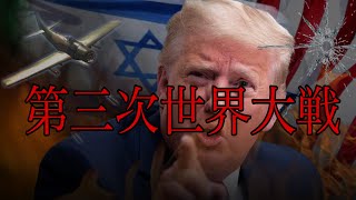 警察官ゆりのアメリカ生活の配信のサムネイル画像