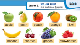 Англійська мова.  Start up!  Form 2.  Unit 3.  Tasty Food.  Picture Dictionary