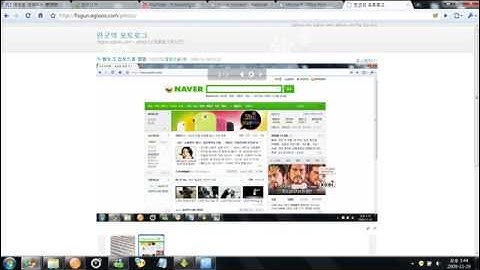 Google Chrome Mouse Gesture