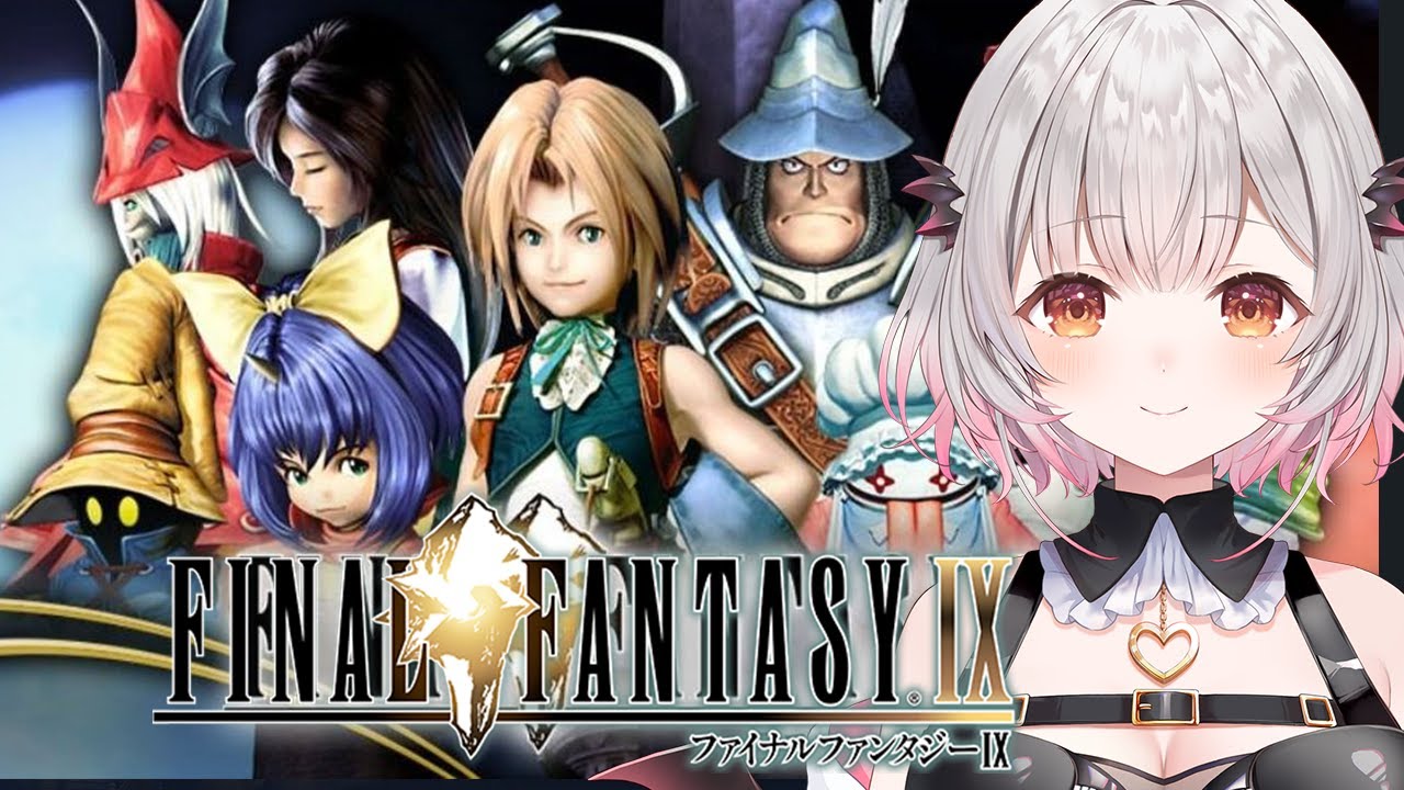 【 FF9】誰かを助けるのに理由がいるかい？ファイナルファンタジーⅨをやってみます！ FINAL FANTASY Ⅸ #9【周防パトラ】