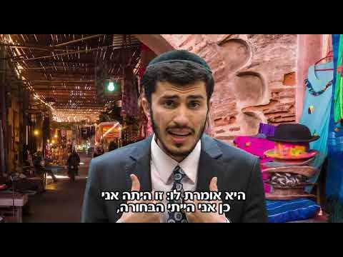 בחורה