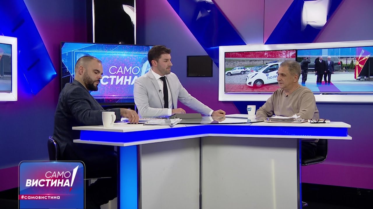 Богдан Илиевски и Митко Горгиев во „Само Вистина“ 1.2.2023 2 дел
