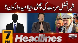 Sher Afzal Marwat Out | News Headlines 7 PM |Pakistan News | Express News