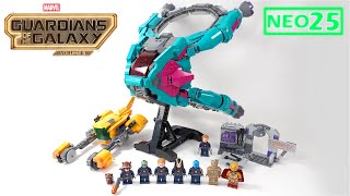 All LEGO Guardians of the Galaxy Vol. 3 sets Compilation | LEGO 76255 LEGO 76254 | LEGO 76253 Review