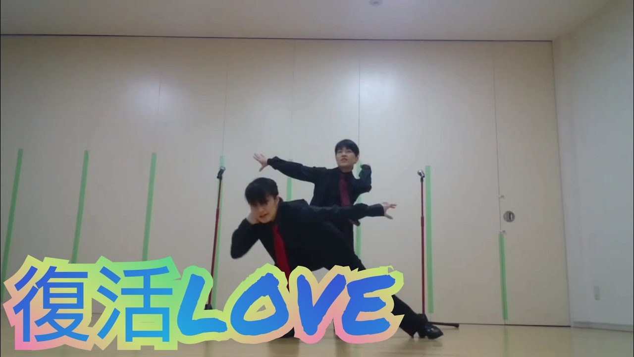嵐「復活LOVE」2人で踊ってみたMステ+MVミックスver.