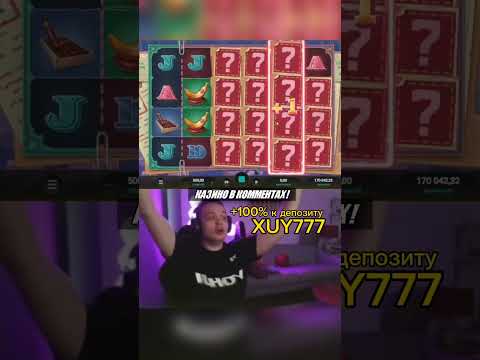 Играйте в игру обжарки слотов «Ультра Горячий Делюкс» Онлайн в России