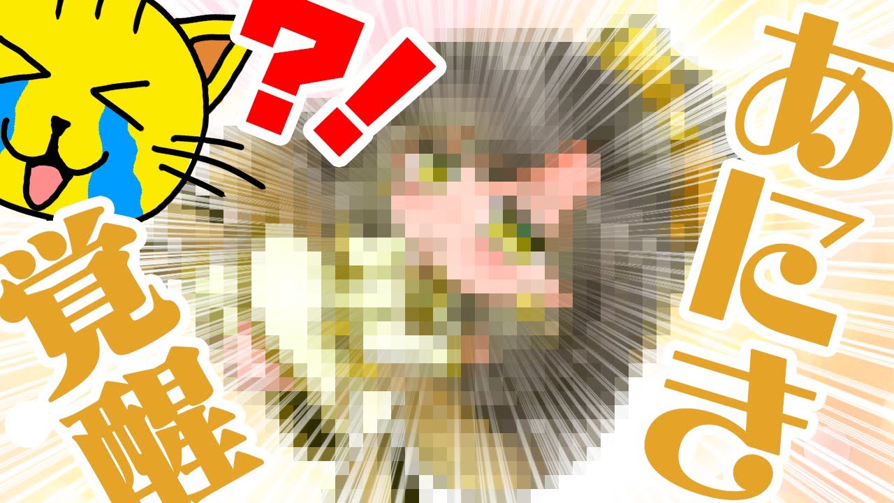 いれいす 覚醒 プリキュアあにき 描いてみた 手描きイラスト いれいす 公式 Yusuke Ch 悠佑 Youtube