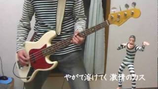 Video thumbnail of "THE HIGH-LOWS - 青春 Bass cover"