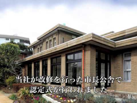 今井建設 50周年記念ビデオ