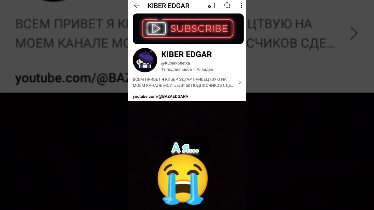 добъём 100 подписчиков друзья 