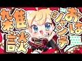 【朝活雑談】バーチャル強化人間のおはシャンテ雑談【vtuber/フルール・フルシャンテ】