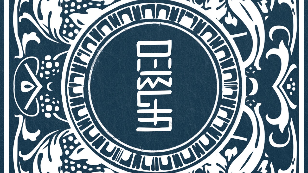 Demuja - All My Troubles [Sakura EP]