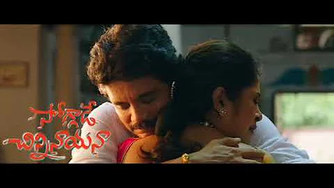 Soggade chinni nayana telugu BGM original part 2