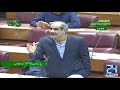 Khawaja Saad Rafique Aggressive Speech in Parliament Joint Session On Kashmir