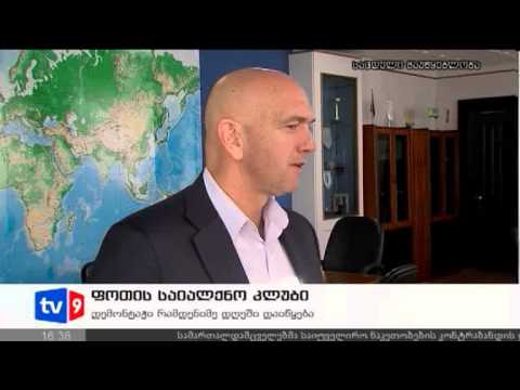 ახალი 4 | ფოთის საიალქნო კლუბი | 08.11