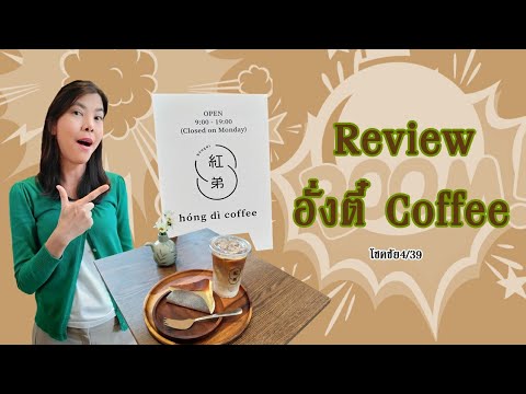 วีดีโอ: ฉันเริ่มต้นชีวิตในสลัมในเมือง: ประกาศบริการสาธารณะสำหรับพิพิธภัณฑ์ Muquifu (บราซิล)