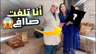 جولة في بيت لجديد🏠 صلحت وفرشت دار عطيوني رأيكم؟! 💥 راسي غادي يطرطق 😣