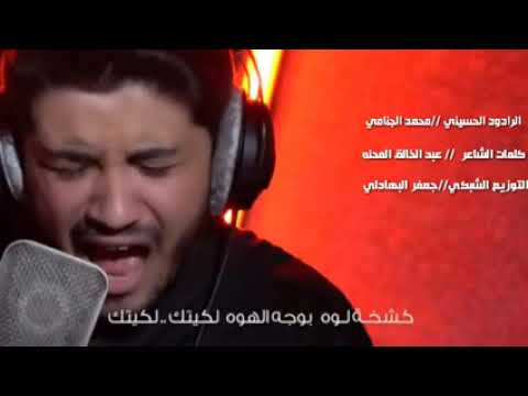 اغنيه يا اجمل نجوم الصبح تنزف