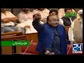 Maula Bakhsh Chandio Fiery Speech in Senate | 19 June 2019