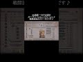 【ネタバレ注意】メトーデ【一級魔法使い】『 ver.ヴァルキリー』 葬送のフリーレン リスペクト by タクティクスオウガリボーン