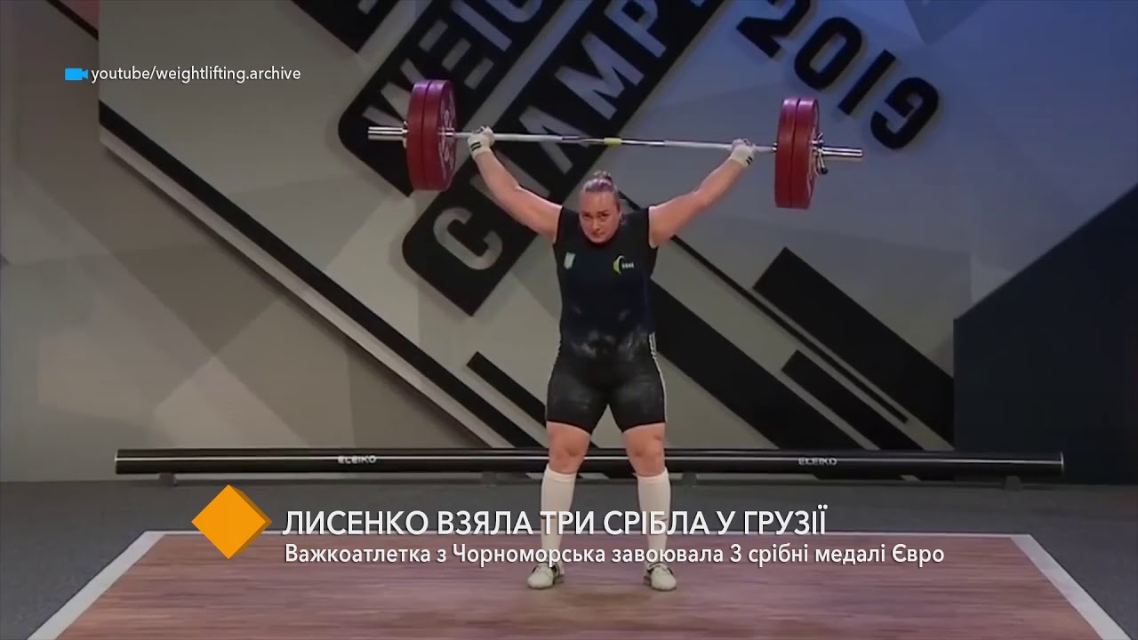 Корреспондент из Донбасса спортсменка тяжелая атлетика.