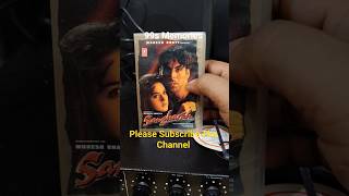 Sangharsh - Mujhe rat din | Audio Cassette #cassette #vintageaudiomemories