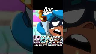 Моя Проблема - но поют Бравлеры (часть 2)#brawlstars #нейросеть #shorts