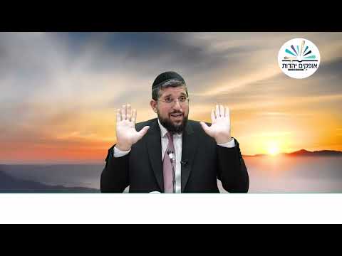 גילויים חדשים על "סוד מלכי אדום" | פרשת וישלח | הרב אליהו עמר