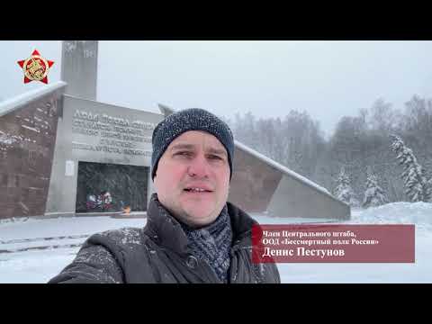 Лидеры Бессмертного полка России выбирают Владимира Путина